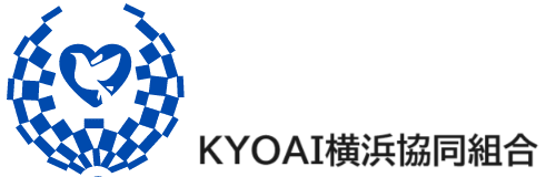 KＹＯＡＩ横浜協同組合